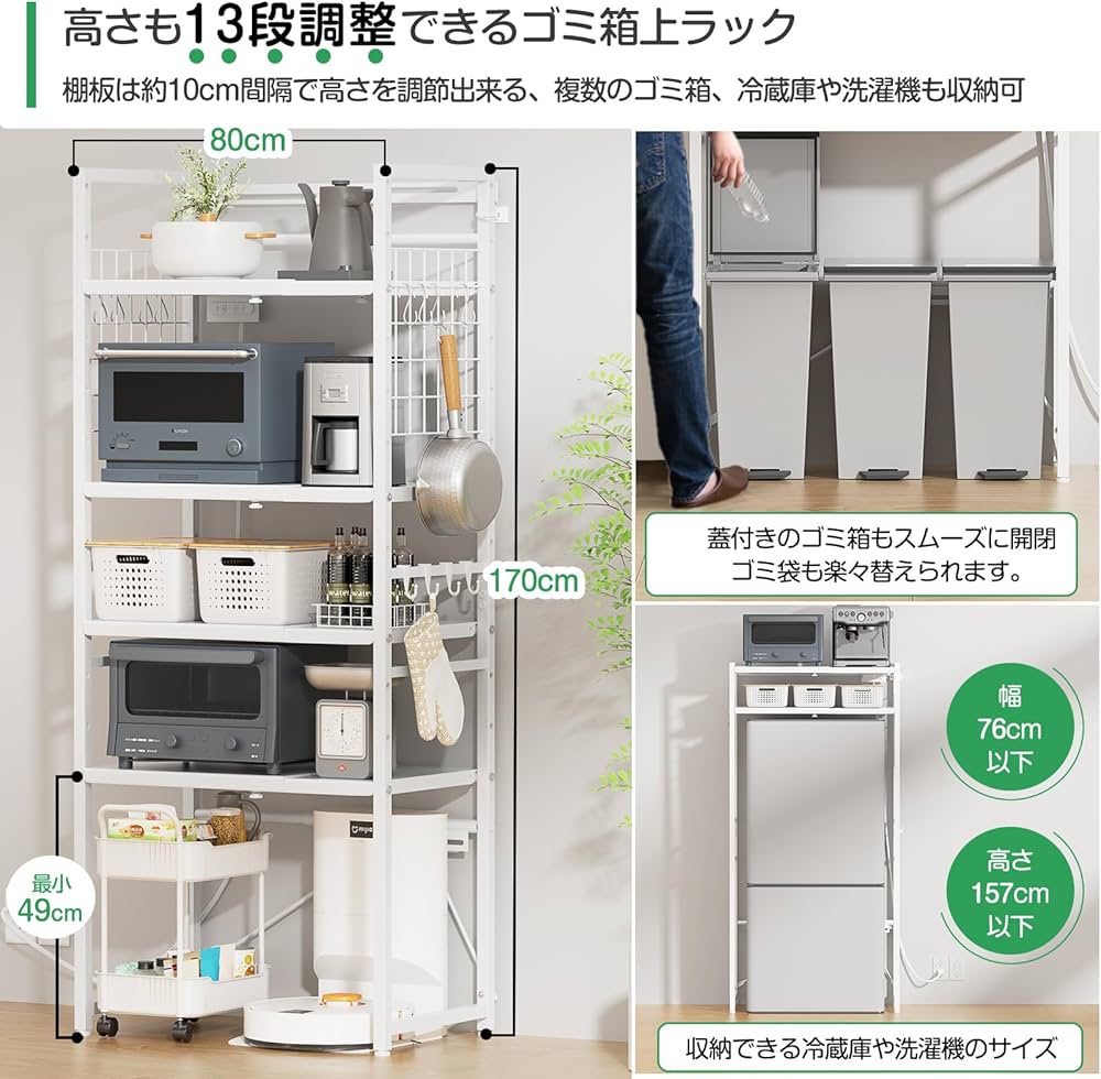 Amazon.co.jp: 【幅伸縮・2口コンセント・高さ調整】レンジラック