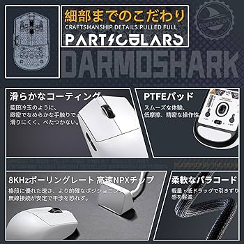 Amazon | ゲーミングマウス KDSTROE(小さな店)×Darmoshark M5 Pro 4K
