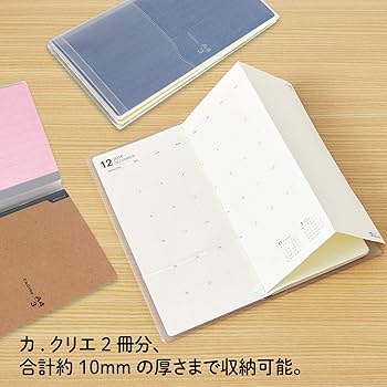 Amazon | プラス メモ帳 ノートカバー カ.クリエ A4×1/3 カバー 2冊用