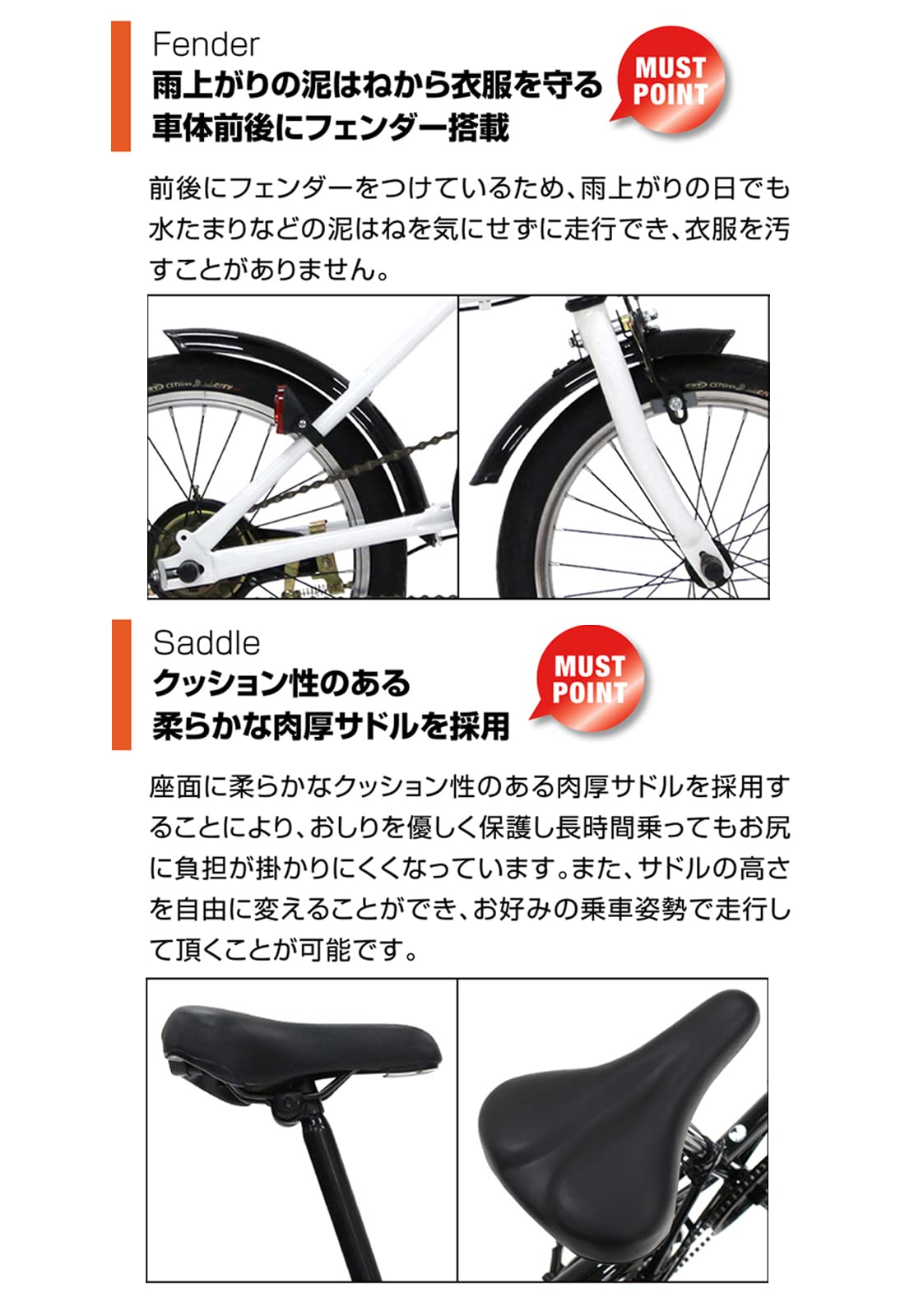 Amazon | PANGAEA(パンゲア) パンクしない折りたたみ自転車 FDB160-NP
