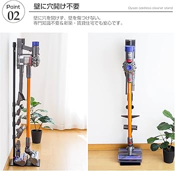Amazon.co.jp: ダイソン 掃除機 スタンド Dyson V12 V11 V10 V8 slim