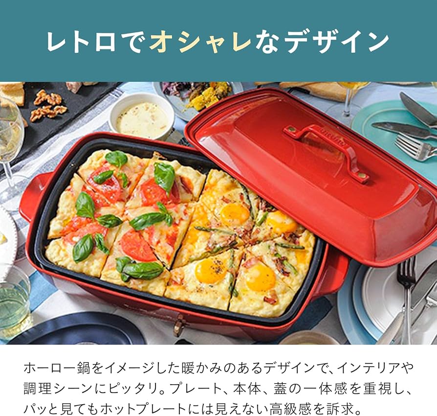 Amazon | BRUNO ホットプレートグランデサイズ BOE026-WH ホワイト