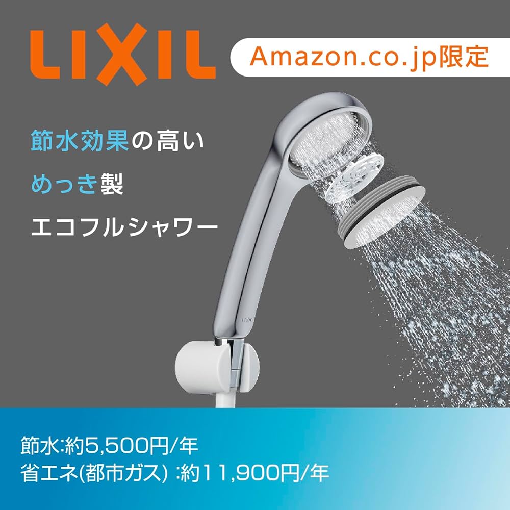 Amazon | 【Amazon.co.jp限定】LIXIL(リクシル) INAX 浴室用 デッキ