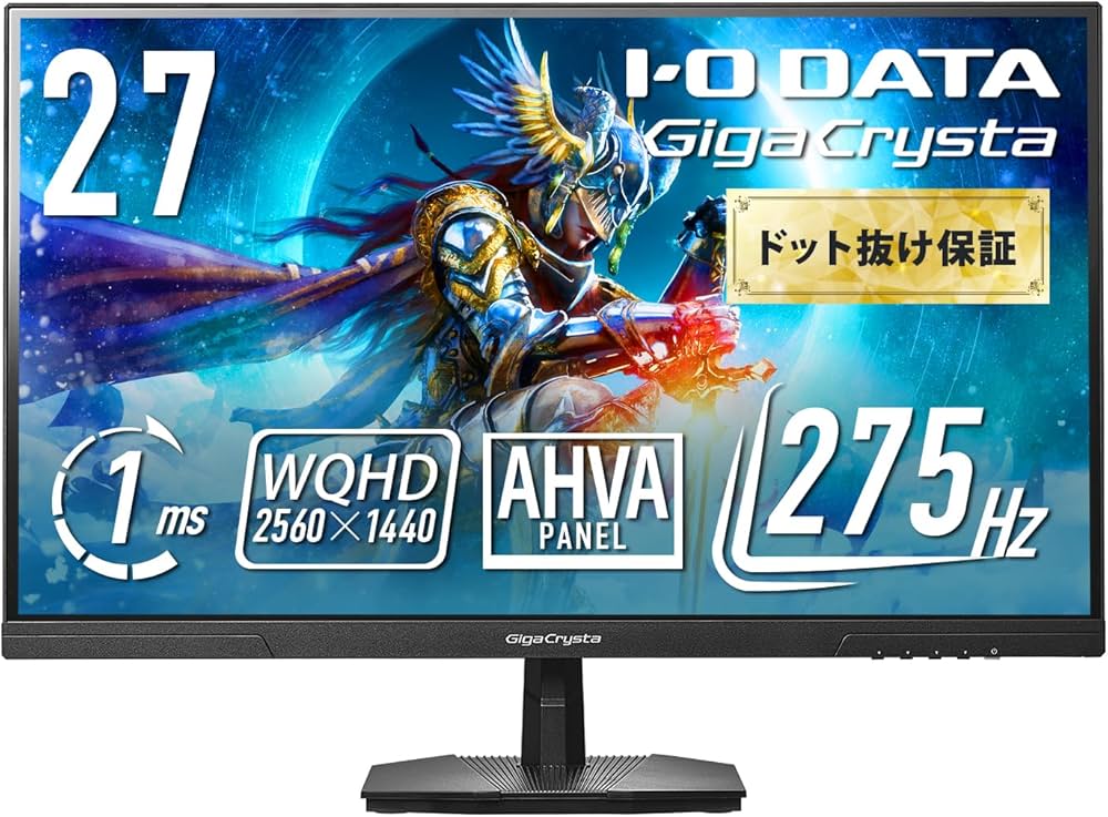 Amazon.co.jp: IODATA ゲーミングモニター 27インチ WQHD GigaCrysta