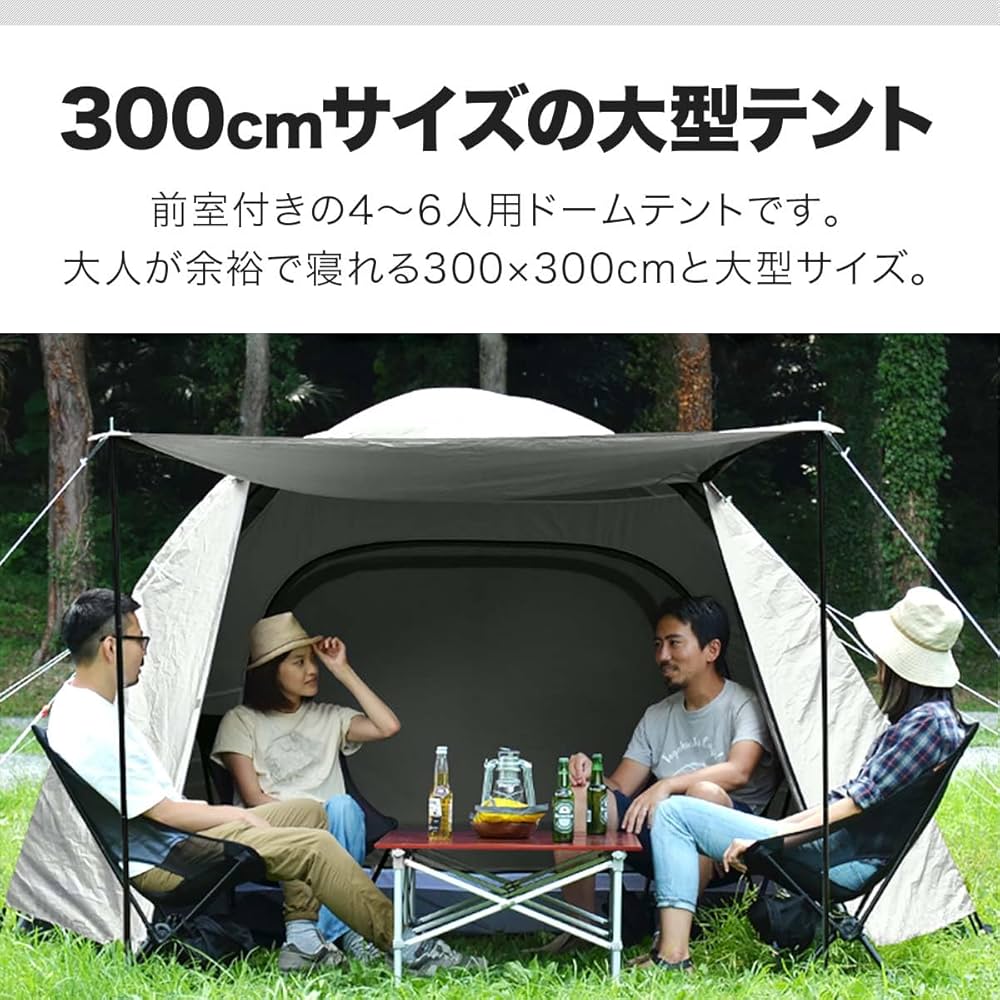 Amazon | FIELDOOR フィールドキャンプドーム300 フライシート付