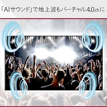 Amazon.co.jp: LG 55型 4Kチューナー内蔵 液晶 テレビ 55UN8100PJA IPS