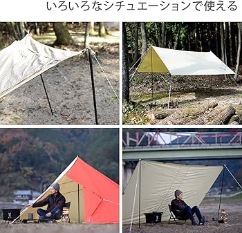 Amazon | DOD(ディーオーディー) コンパクトタープポール ブラック