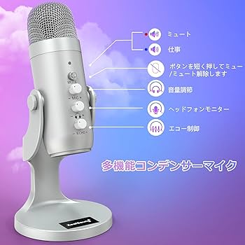 Amazon.co.jp: ZealSound ASMR マイク、iPhone 用コンデンサーマイク
