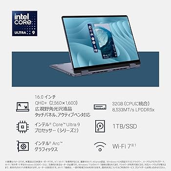 Amazon.co.jp: 【Amazon.co.jp限定】Dell ノートパソコン Dell 16 Plus