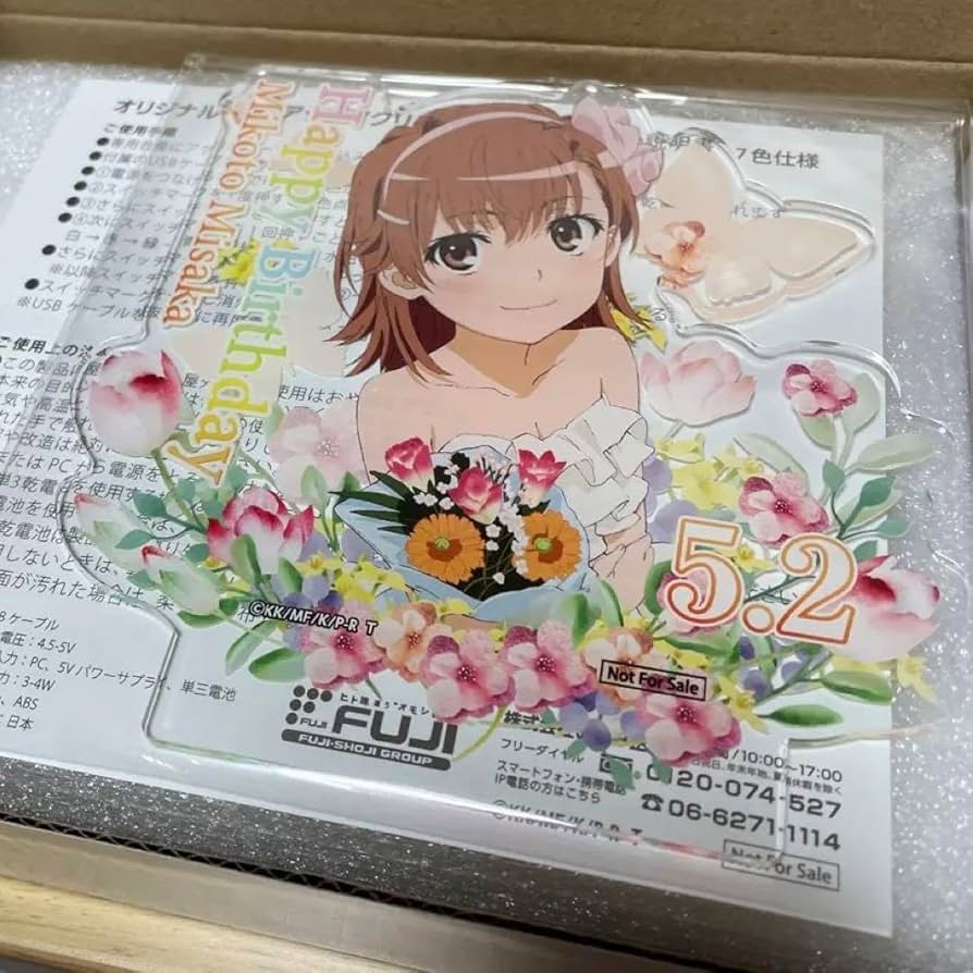 Amazon.co.jp: とある科学の超電磁砲 御坂美琴 藤商事 ライトアップ