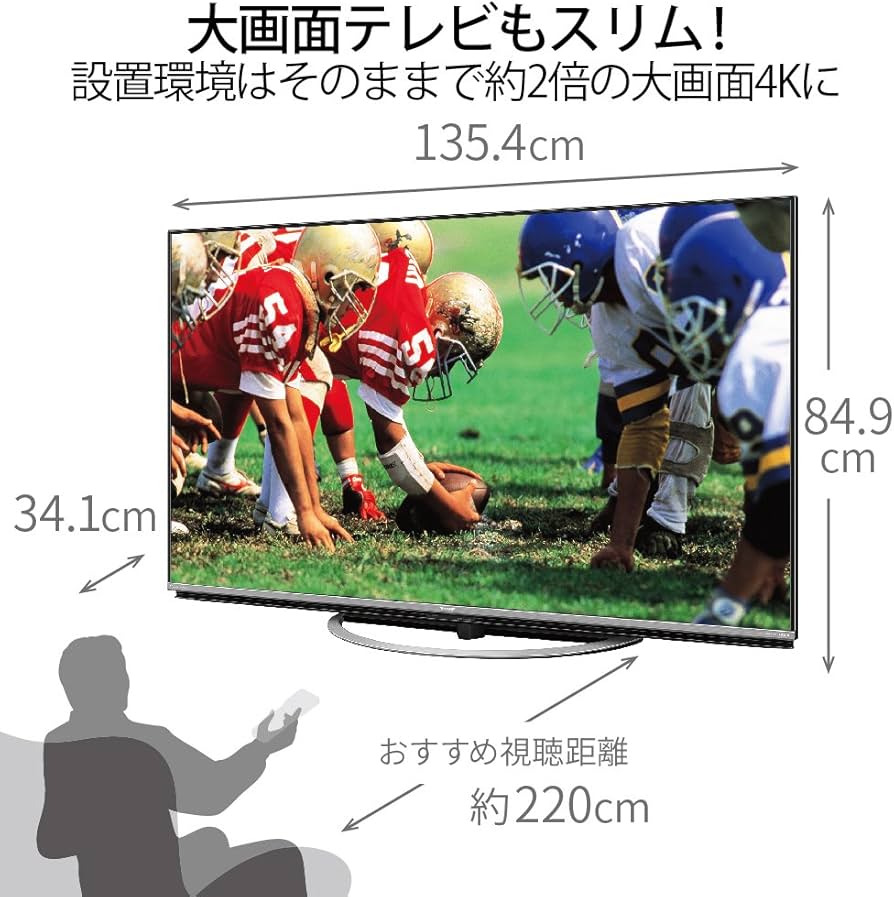 Amazon | シャープ 60V型 液晶 テレビ AQUOS LC-60US45 4K HDR対応 低