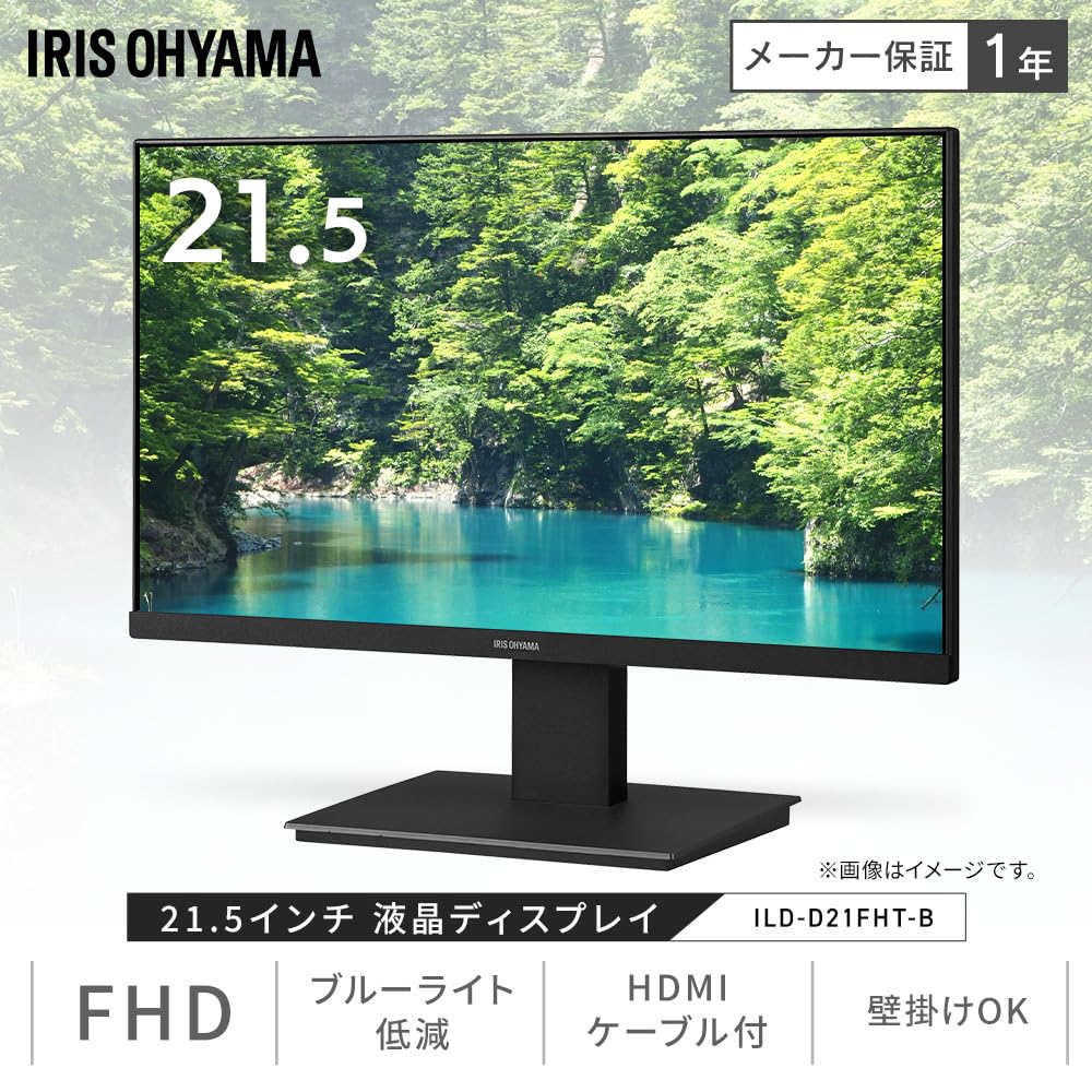 Amazon.co.jp: アイリスオーヤマ モニター 21インチ VAパネル 液晶