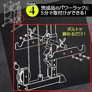 Amazon.co.jp: 【日本企業】パワーラック スミスマシン ホームジム