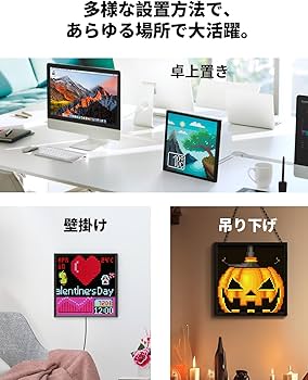 Amazon.co.jp: Divoom Pixoo 64 ピクセルアートディスプレイ モダン