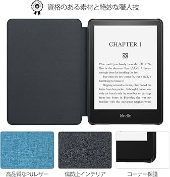 Amazon.co.jp: WALNEW Kindle Paperwhiteカバー 2021 6.8インチ ケース