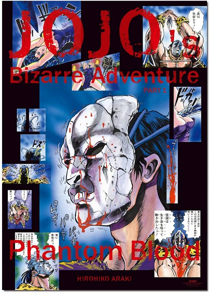 Amazon.co.jp: 『ジョジョの奇妙な冒険 Part 1 ファントムブラッド』B2