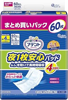 Amazon | アテント 夜1枚安心パッド ムレを防いで長時間吸収 4回吸収