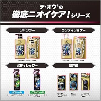 Amazon | デ・オウ プロテクト デオシャワー ボディローション