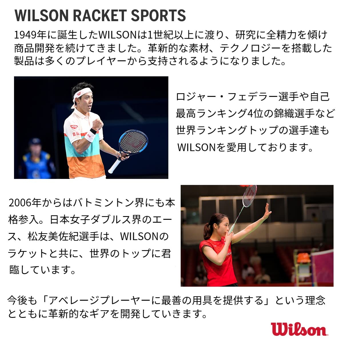 Amazon | Wilson(ウイルソン) 硬式 テニスラケット [ガット張り上げ済