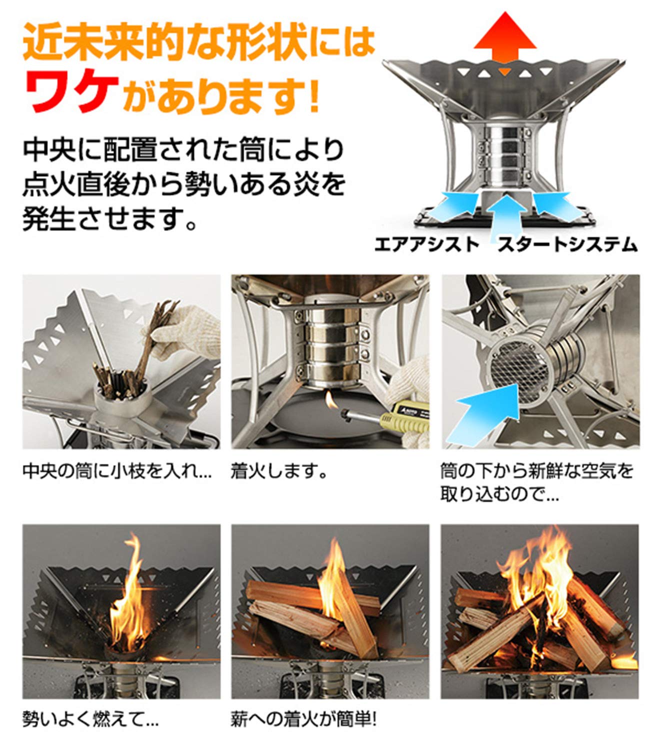 Amazon | ソト(SOTO) エアスタ ベース&ウイングLセット(45×45cm) ST