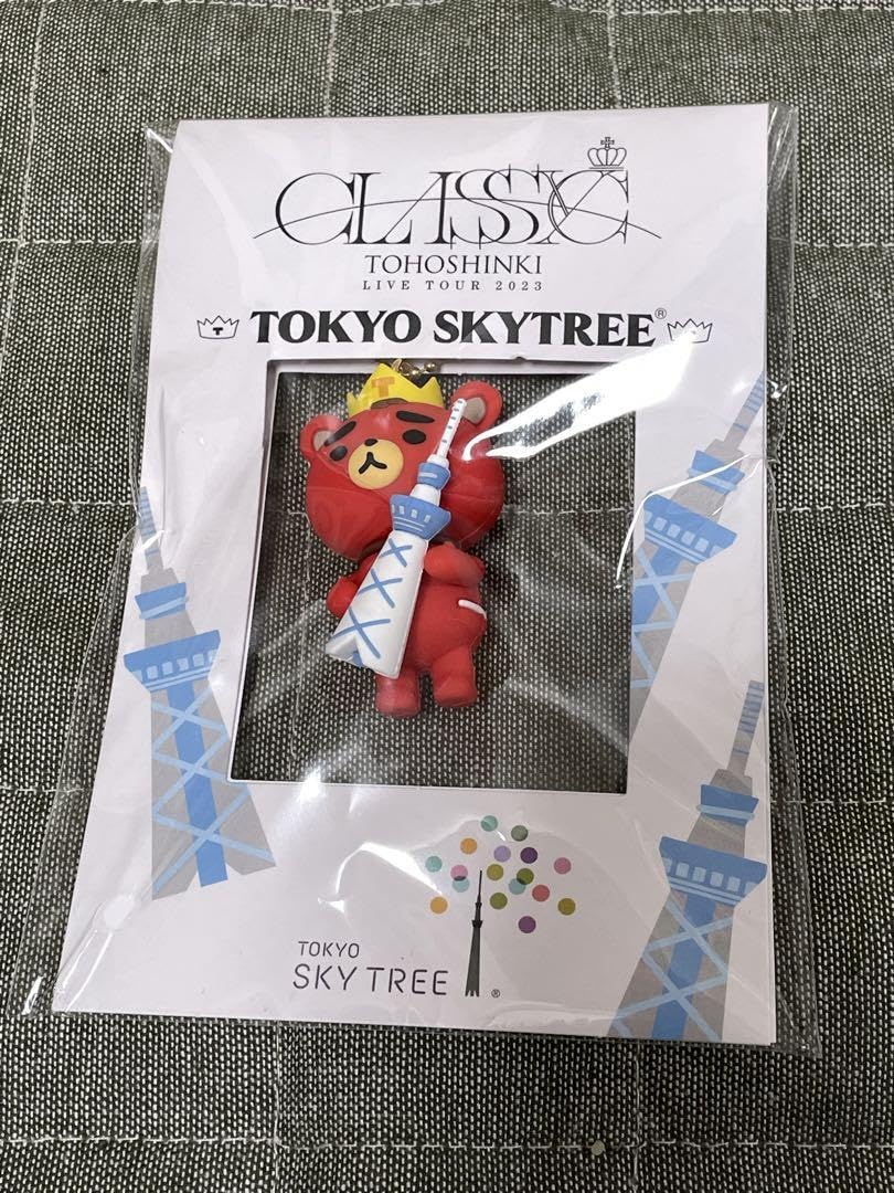 Amazon.co.jp: 東方神起 TBちゃん キーホルダー 東京スカイツリー限定