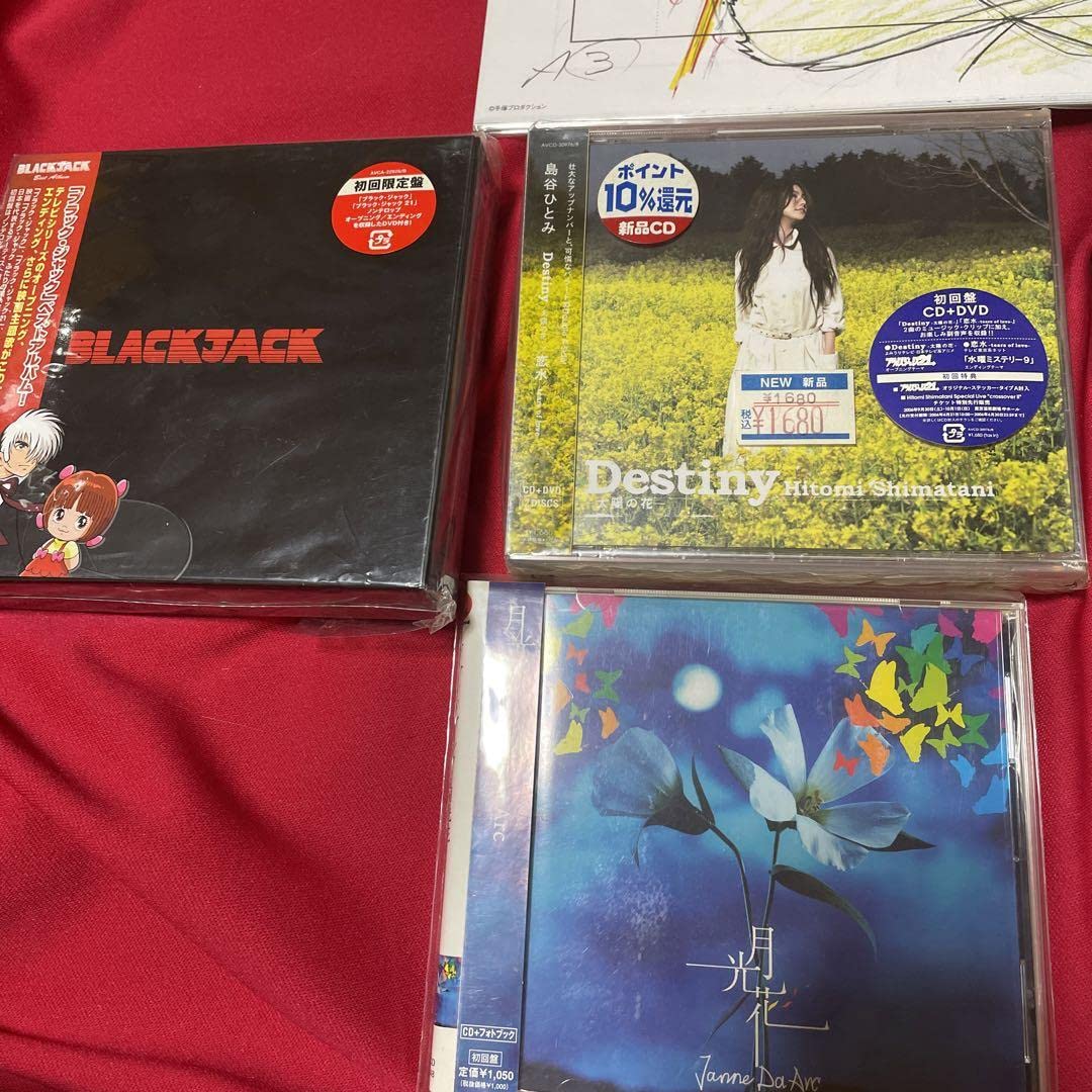 Amazon.co.jp: ブラックジャック 21 DVD-BOX〈7枚組〉 : パソコン