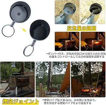 Amazon.co.jp: Soomloomダンパー付き煙突 薪ストーブパイプ直経63mm