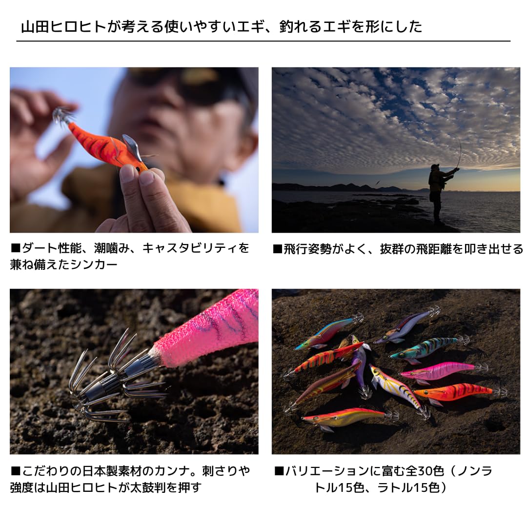 Amazon | 全3点 シマノやダイワで揃える エギセット セフィア クリンチ