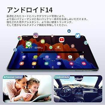 Amazon.co.jp: 【タブレット 11インチ wi-fiモデル 】OUKITEL OT11
