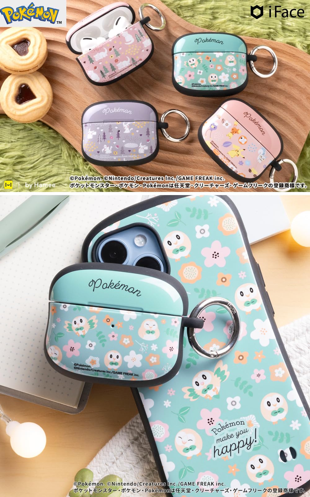 Amazon | iFace First Class ポケットモンスター/ポケモン AirPods Pro