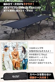 Amazon.co.jp: GIMMICK GM-CT01SCA アウトドアコット 迷彩柄 ベンチ