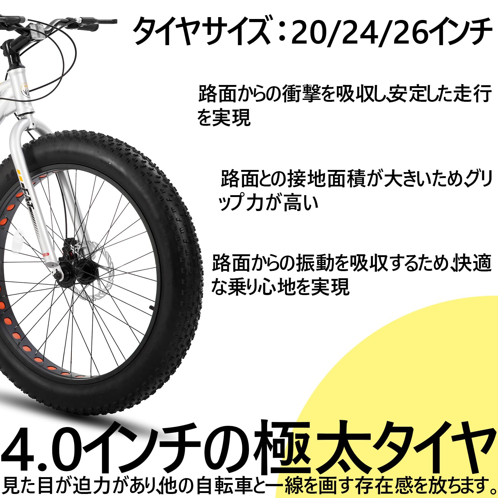 Amazon.co.jp: HILAND ファットバイク ROON マウンテンバイク 20 24 26