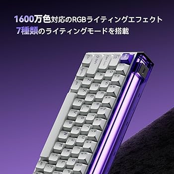 Amazon | MelGeek MADE68 Pro 有線キーボード、US英語配列、ホール効果