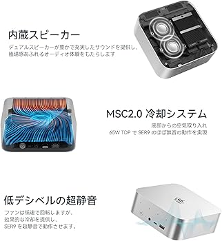 Amazon.co.jp: Beelink SER9 HX370 ミニ PC、12C/24T 最大5.1GHz、32GB