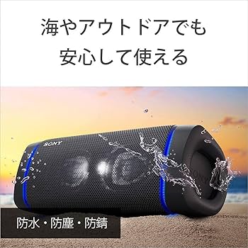 Amazon.co.jp: ソニー ワイヤレスポータブルスピーカー SRS-XB33