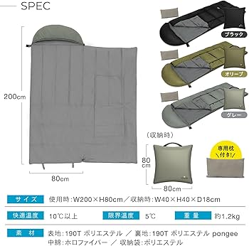 Amazon.co.jp: 【防災備蓄にも】PYKES PEAK クッション型寝袋 シュラフ