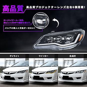 Amazon | Archaic シビック FD1 FD2 タイプr FD3 ヘッドライト 純正