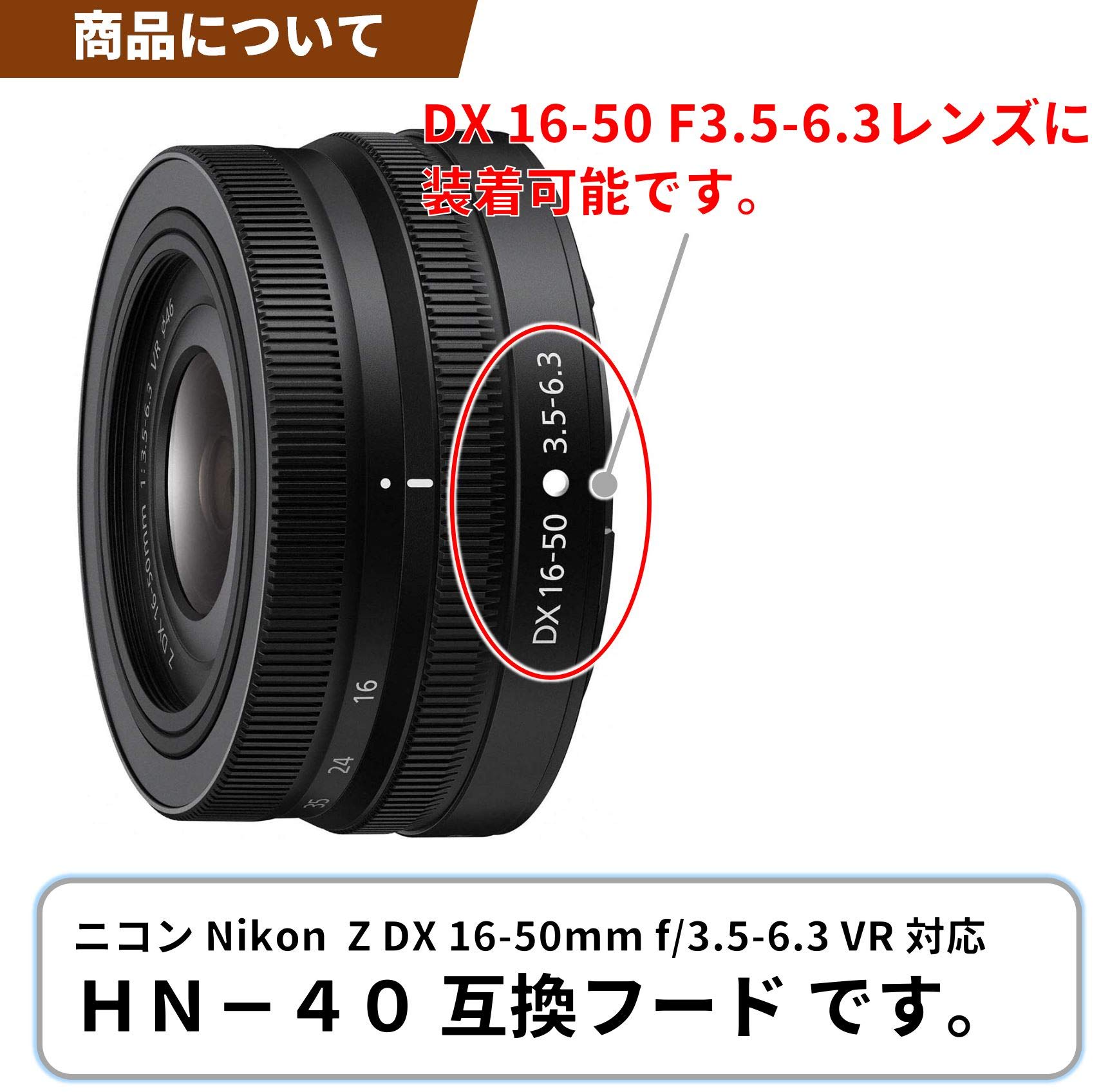 Amazon | F-Foto HN-40 (金属製) レンズフード (適合レンズ: Nikon Z