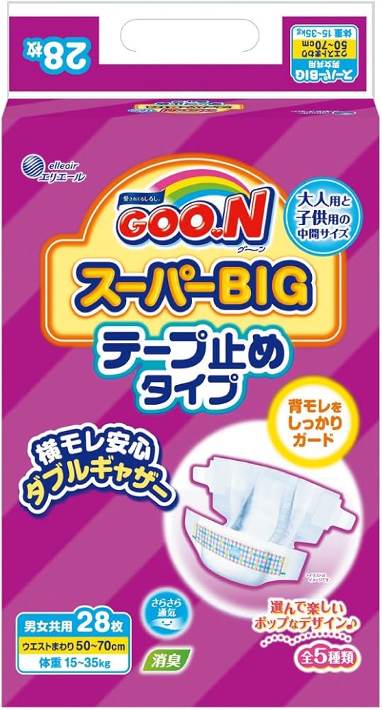 Amazon.co.jp: 【テープ スーパーBIG】グーン スーパーBIG テープ止め