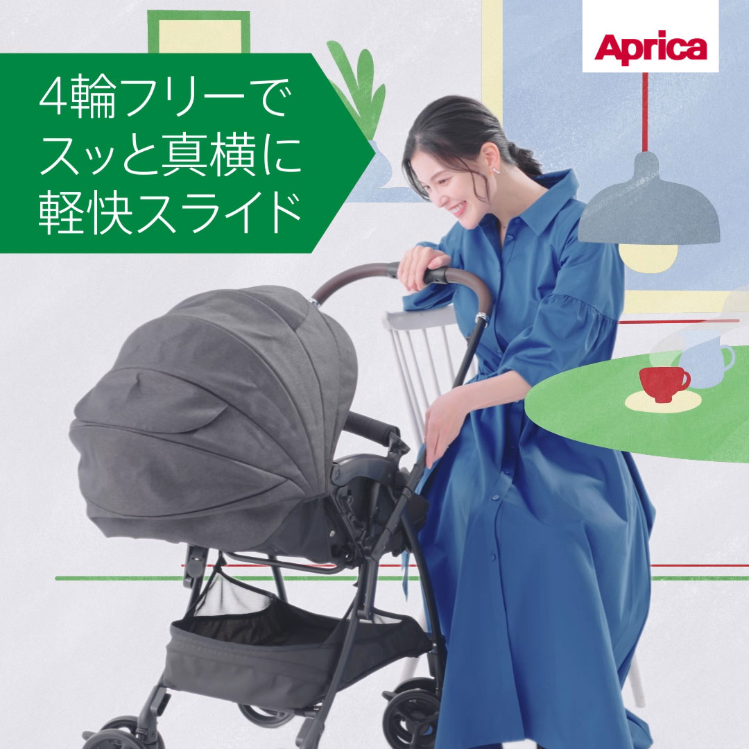 Amazon.co.jp: Aprica Lightweight A-Type Stroller, Luxuna Cushion