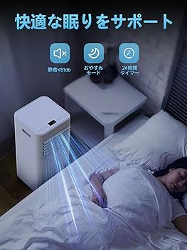 Amazon | スポットクーラー 工事不要 8畳 2.3kW 【2024年新型】冷風