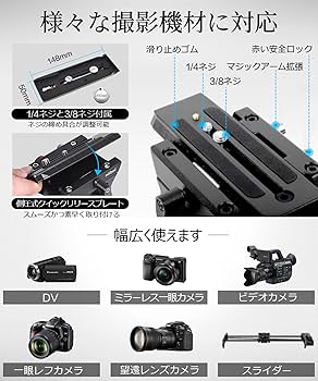 Amazon | Miliboo油圧雲台 三脚、ビデオカメラ 三脚、プロ用三脚 一眼