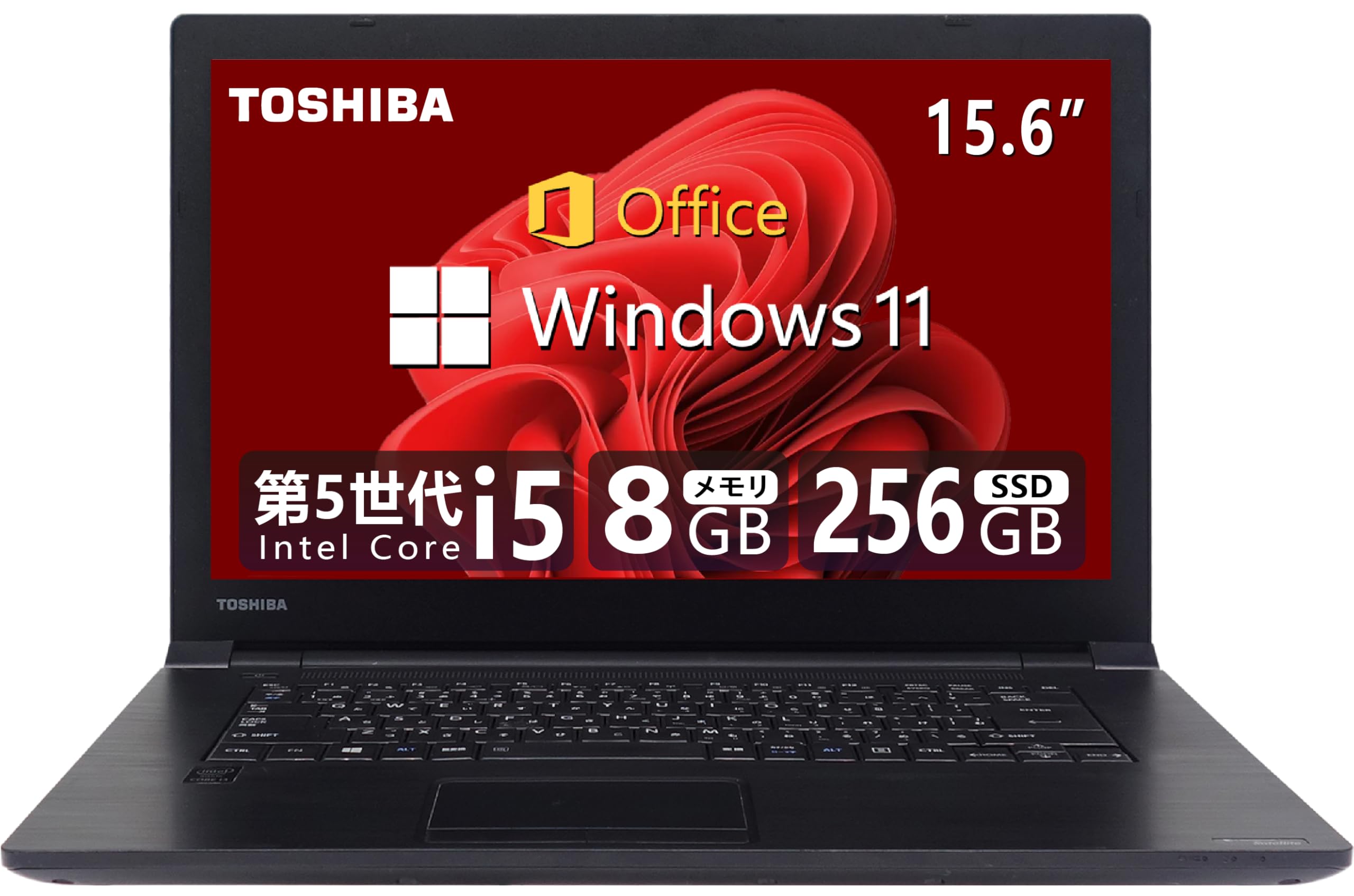 Amazon.co.jp: 【整備済み品】 【CPU:第7世代Core i5】東芝 薄型・軽量