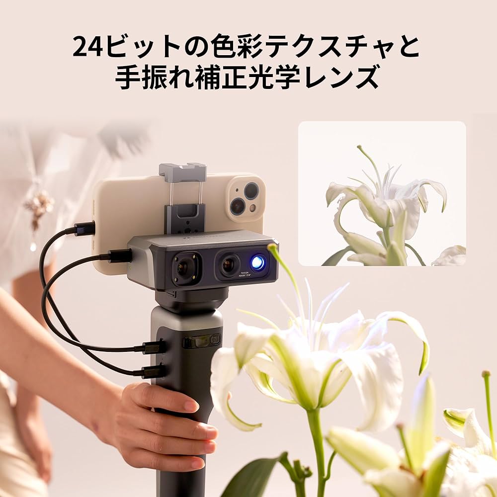 Amazon.co.jp: 3DMakerpro Seal 3Dスキャナー、0.01mmの精度を持つ