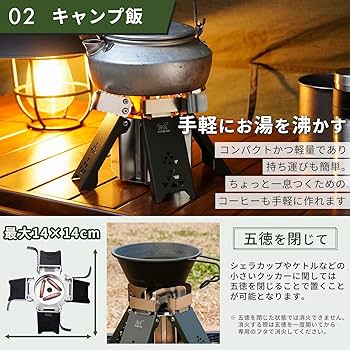 Amazon | FUTUREFOX FOX-BLAZE （フォックスブレイズ） 五徳付き