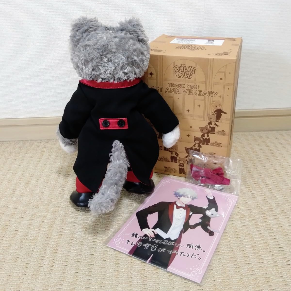 Amazon.co.jp: うたプリ グラナータ 黒崎蘭丸 プリンスキャット 1st