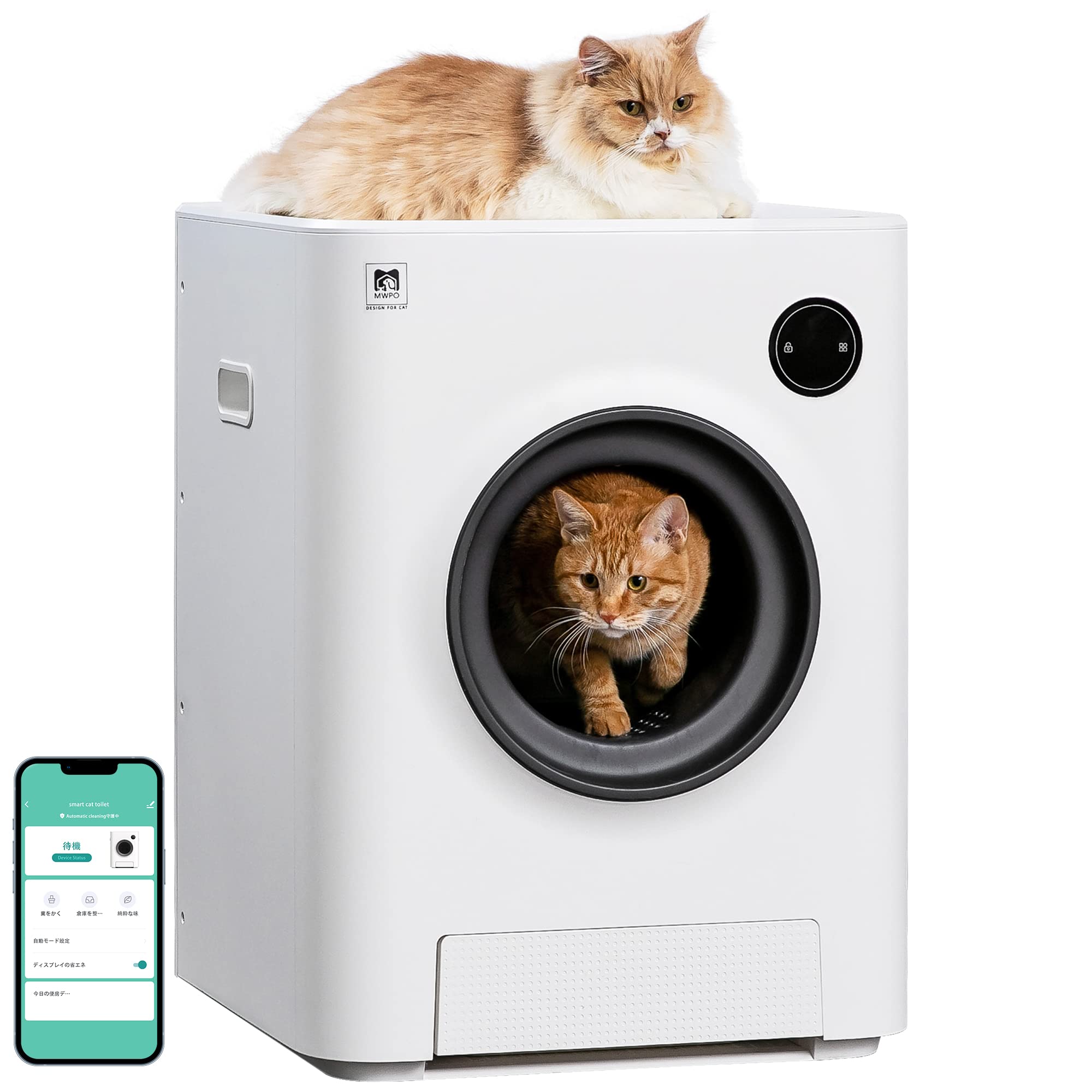Amazon | MWPO 猫自動トイレ スマートフォン対応 自動清掃 オゾン消臭