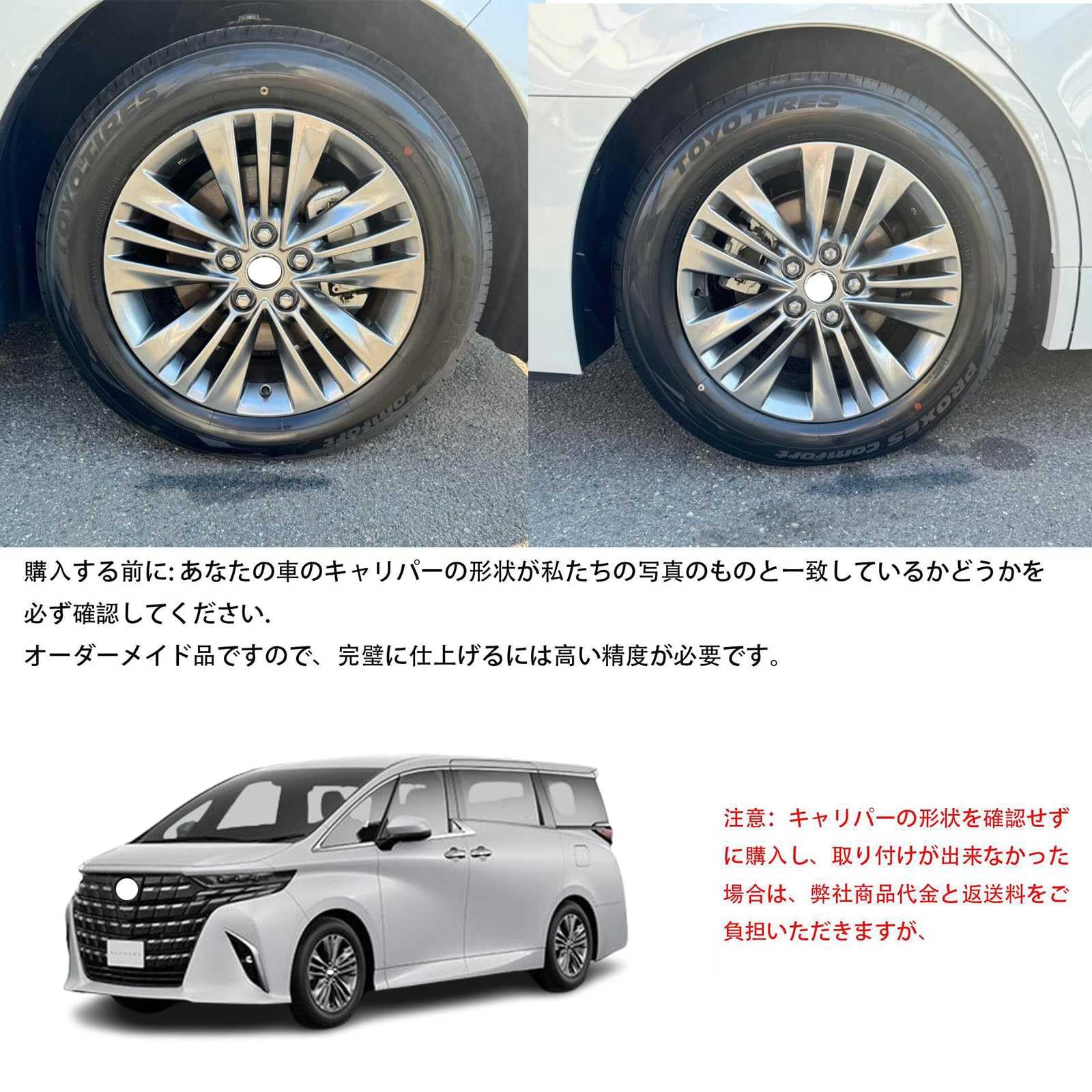 Amazon | キャリパーカバー 新型トヨタアルファード ヴェルファイア 40