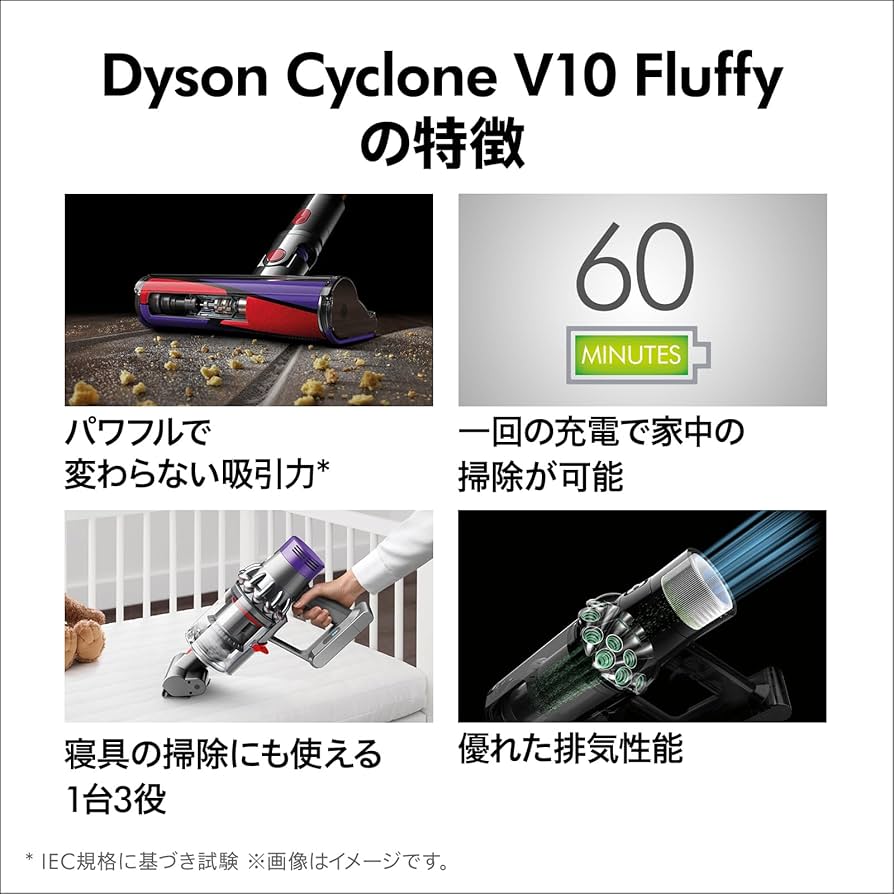 Amazon | Dyson(ダイソン) 掃除機 コードレス Dyson Cyclone V10