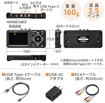Amazon.co.jp: サンワダイレクト ビデオキャプチャー キャプチャー
